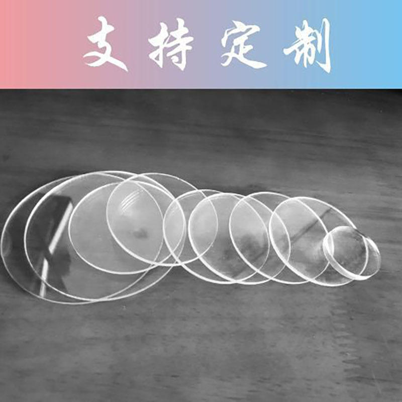 亚克力圆盘1