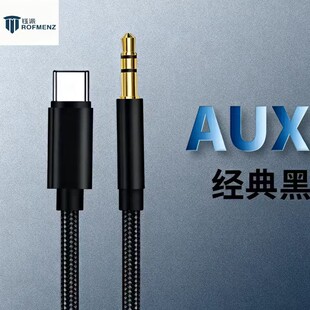 3.5�DTYPE-C�ӿ����l���֙C��X���AUX���C�B�Ӿ�