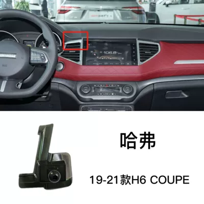 H6/H5/H2/M6/F5/H9/F7X big dog cool Car phone holder - 19-21-haval-h6-coupe