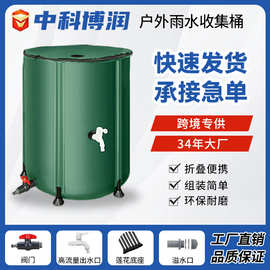 跨境热销园艺水桶户外雨水收集桶抗旱软体水囊家用折叠便携蓄水桶