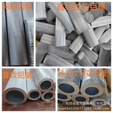 M=0.3�L���X�� �W�y����6063���Ĺ� �ٽz�yֱ�yб�y�Q�y�����ӹ�