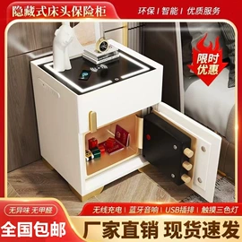 办公柜;保险柜;工具柜