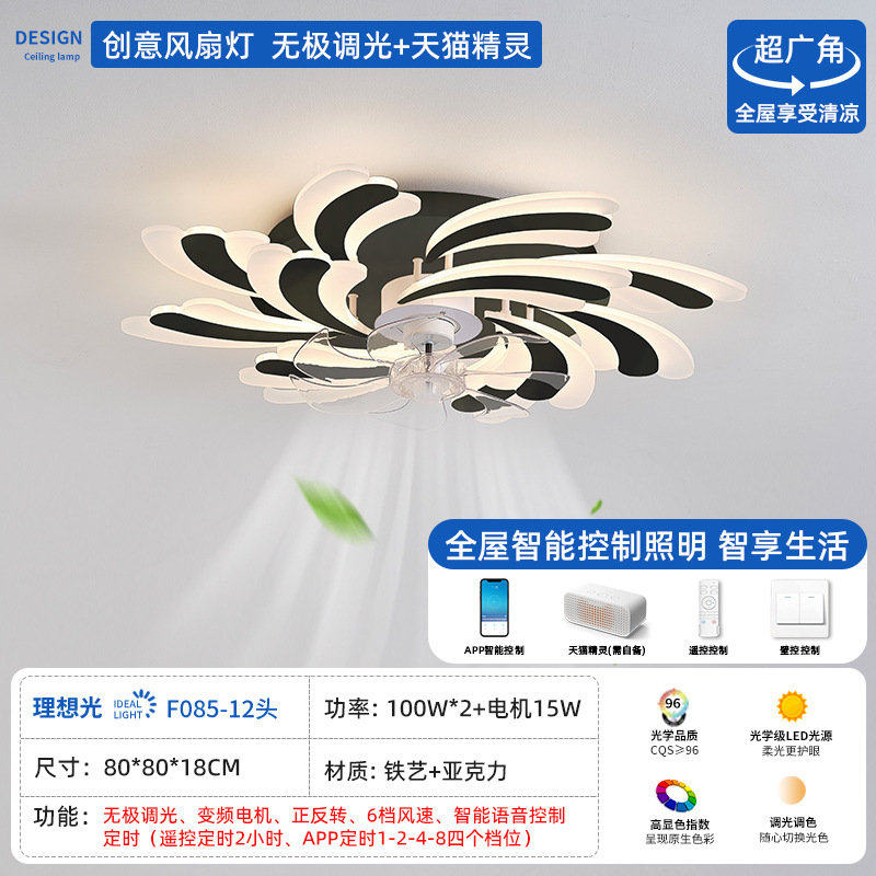 Nueva lámpara de ventilador de techo simple y moderna lujosa lámpara de frente de sala de estar con ventilador eléctrico transfronterizo de frecuencia variable inteligente lámpara de ventilador de techo