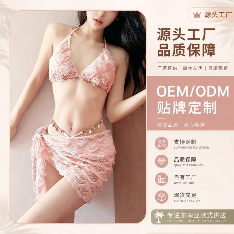 Women's New Bikini Three-Piece Set, Sweet and Sexy, for Small Busts, Pure Desire Style, Slimming, Suitable for Hot Springs and Vacations
