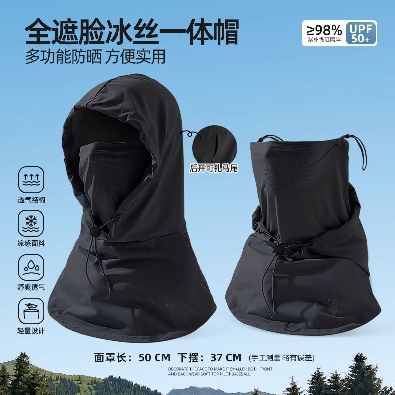 Máscara, sombrero, una pieza, protector solar de verano, sombrero, sombrero para el sol, seda de hielo para mujer, babero transpirable, toalla facial de conducción, protector para el cuello