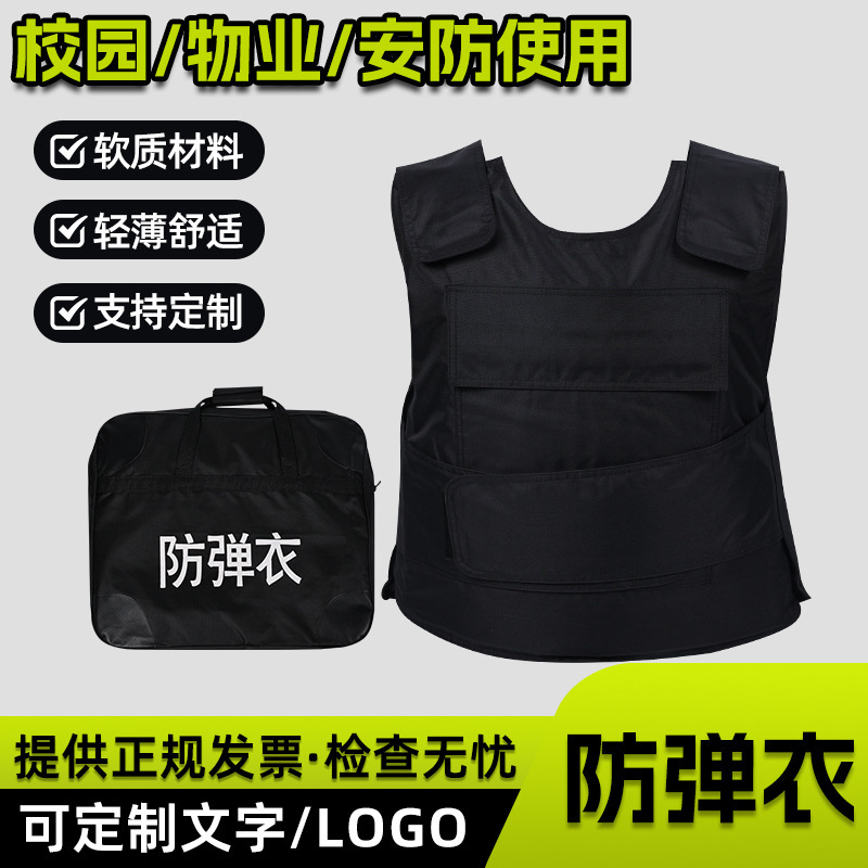 Protective Bulletproof Vest, Soft Level 6 Individual Soldier Protection Component, Level 2/Level 3 Bulletproof Special Vest, Wholesale in Stock Protective Bulletproof Vest, Soft Level 6 Individual Soldier Protection Component, Level 2/Level 3 Bulletproof Special Vest, Wholesale in Stock