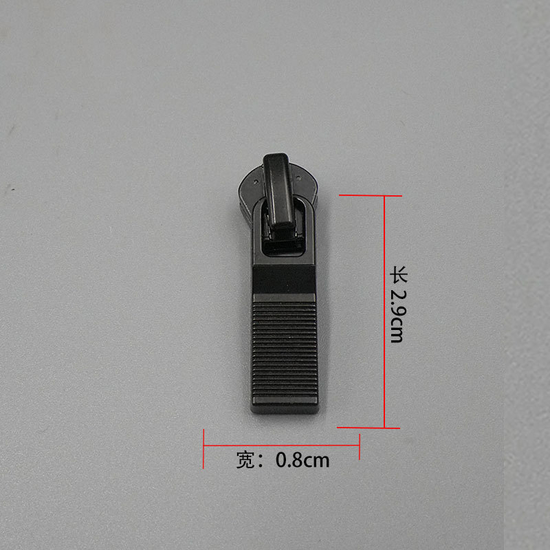 现货胶牙拉链头5号拉链头箱包工作服拉链头配件3#树脂拉链拉扣头|undefined