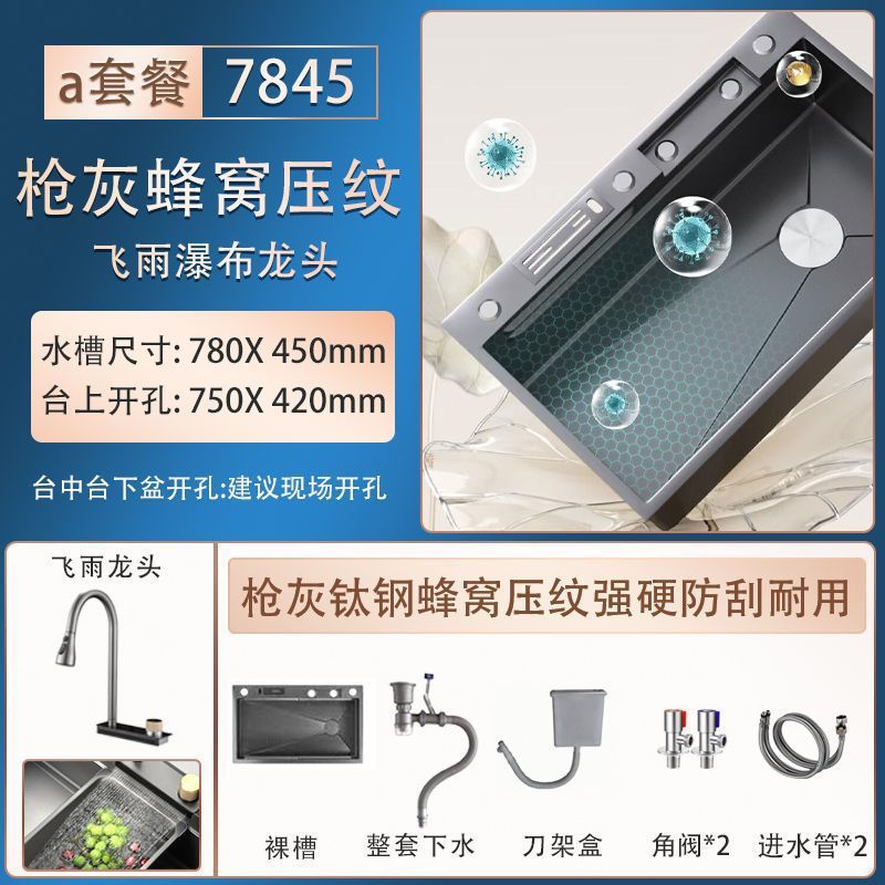 Nano Gun Grey 304 acero inoxidable gran tanque de cocina doméstica lavavajillas un conjunto completo de lavavajillas