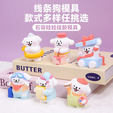 ���l��ʯ�����޹��zģ���ֹ�DIY���wС������[����޹ʯ��ģ��