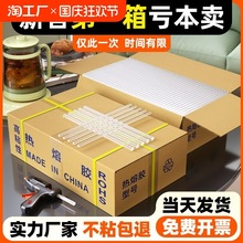 ��ճ�����z������10kg�ֹ����z�l�oζ7/11mm͸���z��ճ����