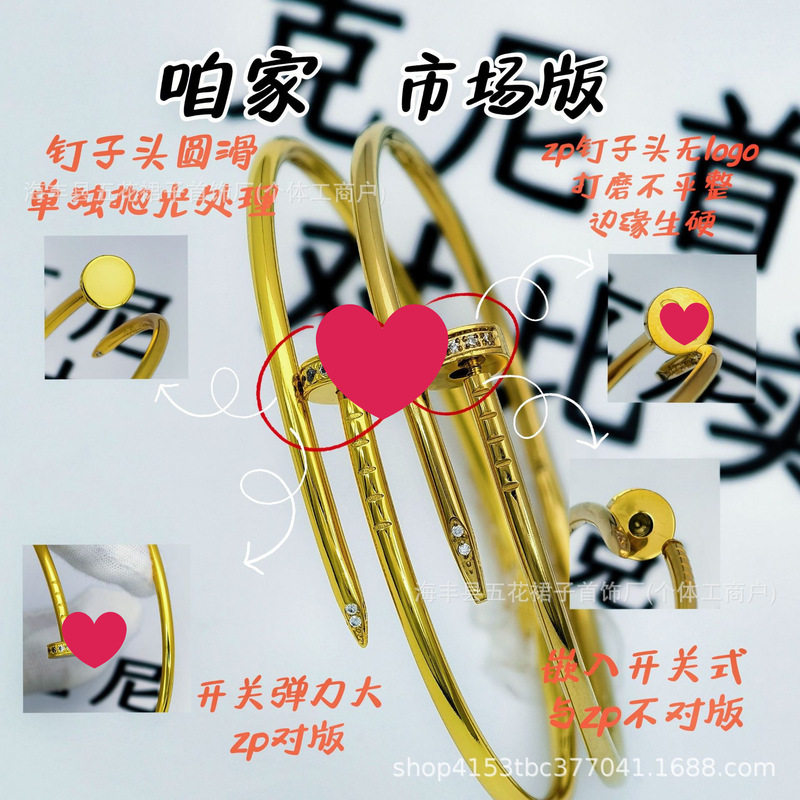 High-end V-gold classic new model, thin elastic nail bracelet with diamonds at the ends, smooth surface, thin version without diamonds, CNC high-end