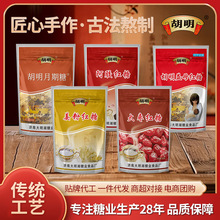 厂家胡明大明湖益母红糖女性调理古法熬制驱寒无添加剂 袋装红糖