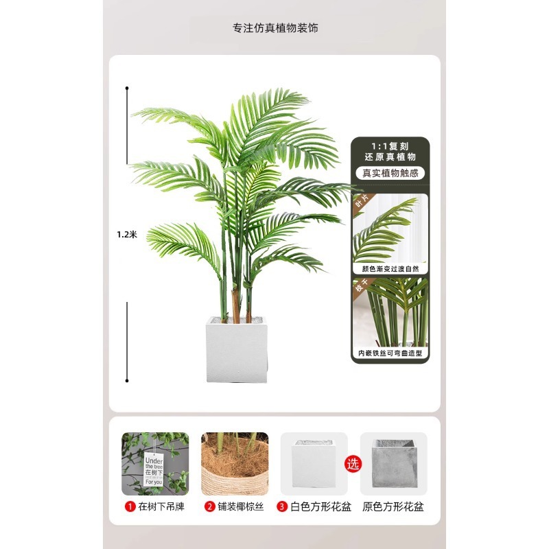 模擬緑の植物、屋内鉢植え、大型模擬植物、フェイクツリー、軽くて豪華なリビングルームの装飾、床置き装飾品|undefined