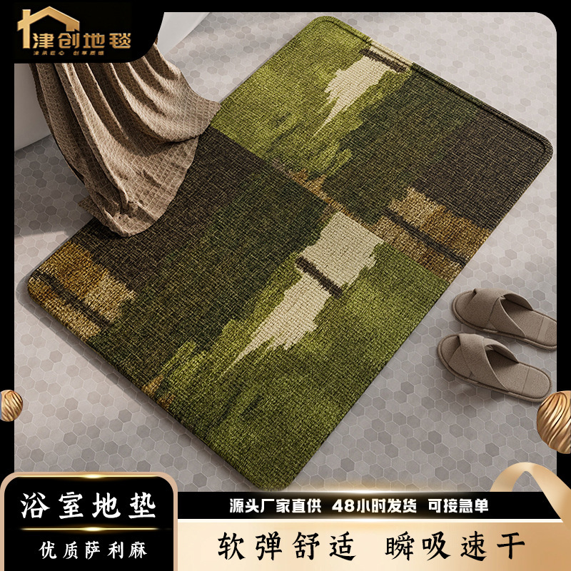 Light Luxury Green Bathroom Floor Mat, Imitation Linen, Non-Slip, Water-Absorbent, Quick-Drying, New Simple Toilet Door Mat