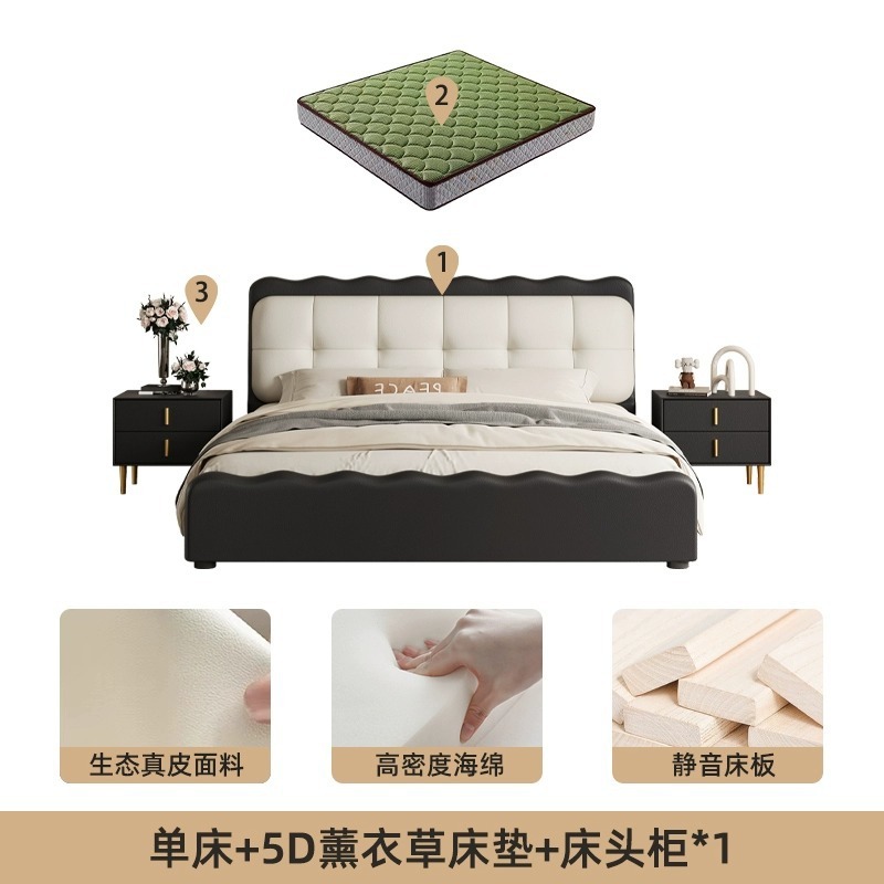 Camas dobles retro, cama francesa retro, dormitorio principal, cama de cuero negro, cama ondulada italiana moderna y simple.