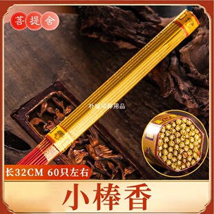 ��T ���^�� С���� ���П��� ���������ω�60֧������������Ʒ