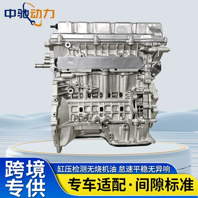Engine assembly Toyota Corolla 1.6L and