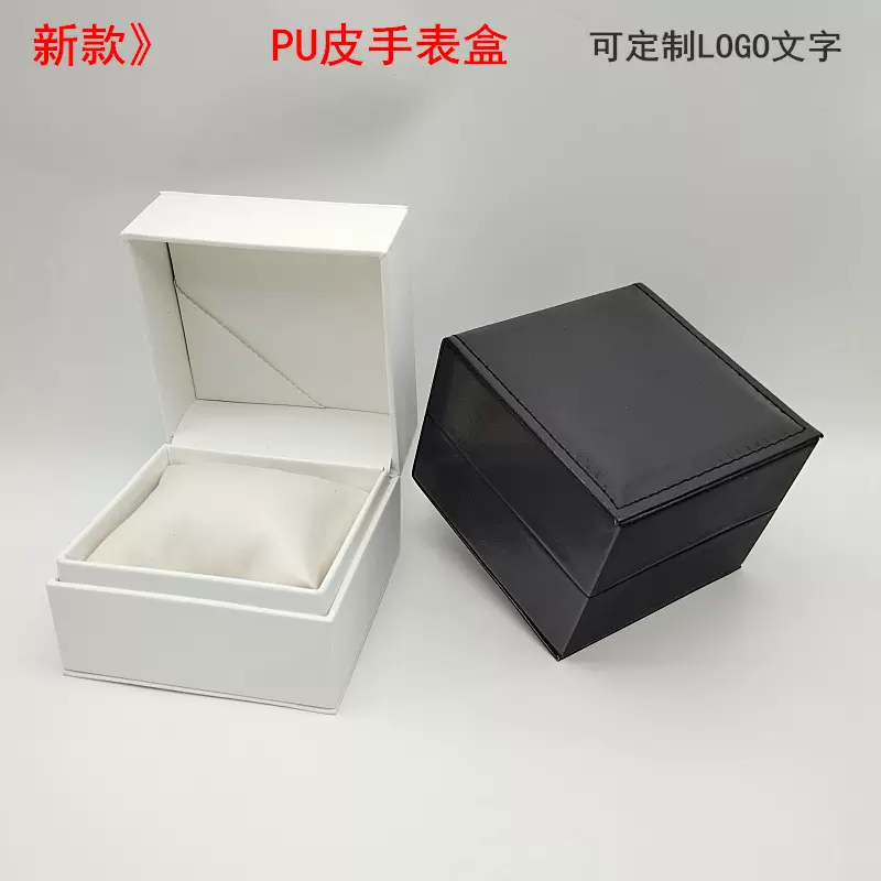 现货PU皮翻盖手表盒手链收纳包装礼盒腕表盒子工厂印烫金LOGO定制