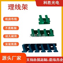 光纤理线支架ODF机柜理线架2/4/6走线架熔纤盘托架加厚材质理线托