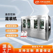 ���b�C���b�O�� Һ�w���b�C���a�� �VȪˮ����̾ƹ��b�C������