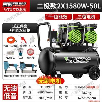 Hava kompressorları: Air Pump Air Compressor Woodworking - double-tube-2x1580w-50-liters-woodworking-package