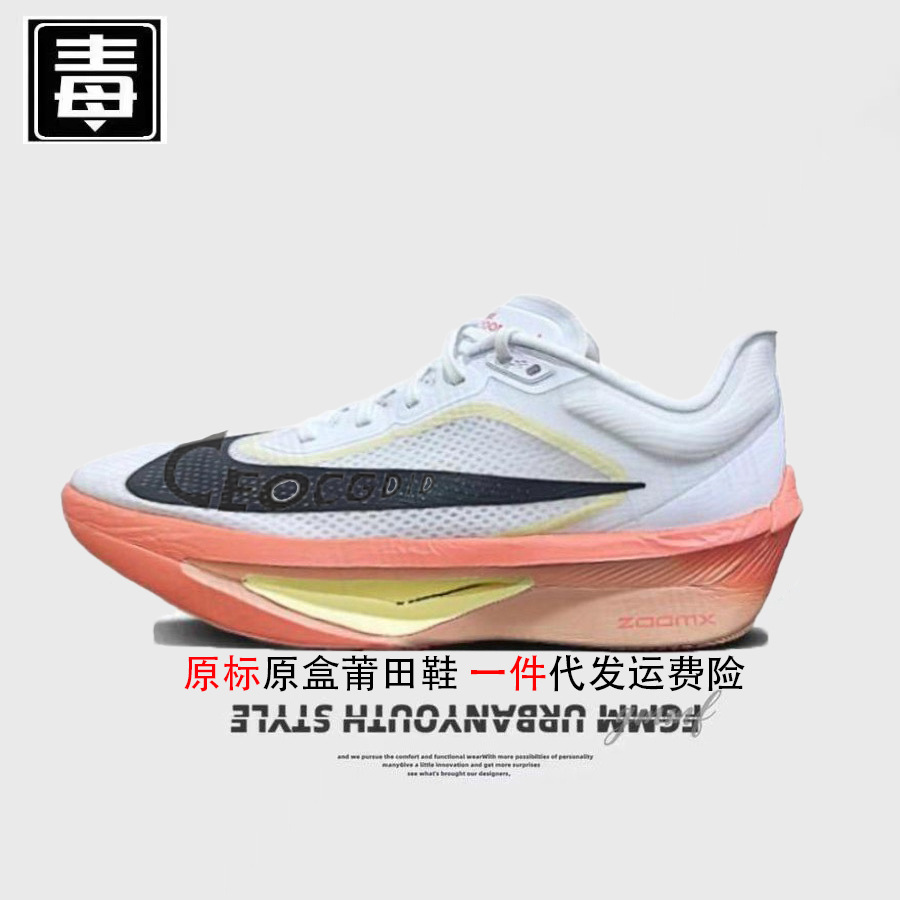 Zapatos genuinos resistentes a la fiebre aj funcionarios zapatos masculinos fly6 zapatos de mujer zoom zapatos de maratón de malla rebote zapatos Putian puro original envenenado