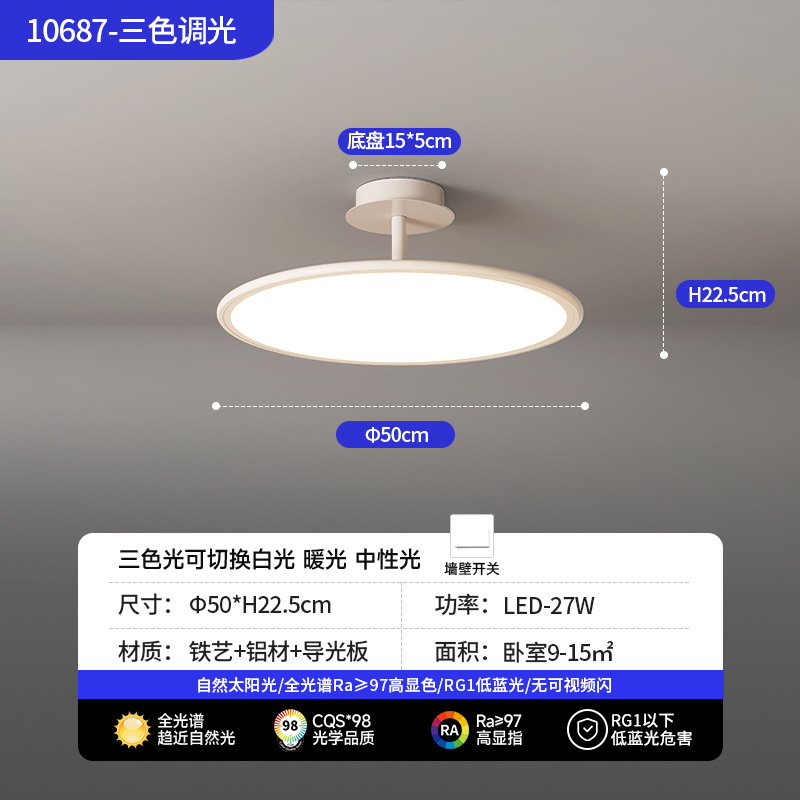 Luz de techo de la sala de estar moderna y minimalista atmósfera de viento crema de la lámpara principal del dormitorio diseño creativo de lámparas de decoración de comedor 115L