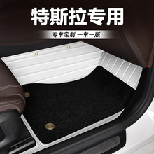 专用特斯拉model3全包围model Y毛豆3毛豆Y地毯后备箱垫汽车脚垫