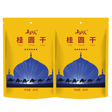 ɽ�������A��260g*2���k�������eС��ʳ