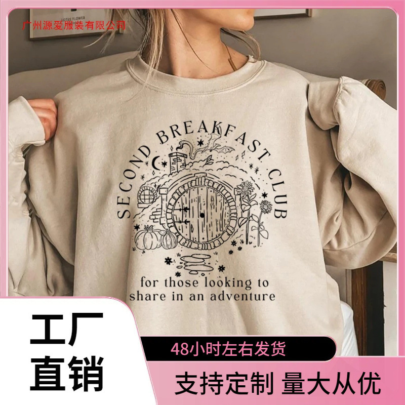Second Breakfast Club Sweatshirts Harry Potter Shire Shirt Literary Bookworm Hoodie Vintage Aesthetic Tops Mid
