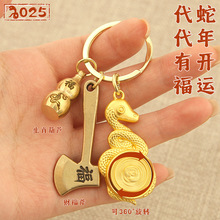 2025�������ꌣ����Ф耳׿ے���д��\���\�B�B�S�~������l