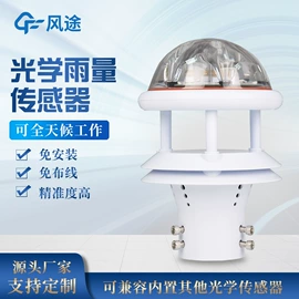 其他环境检测;自动气象站;其他仪器仪表