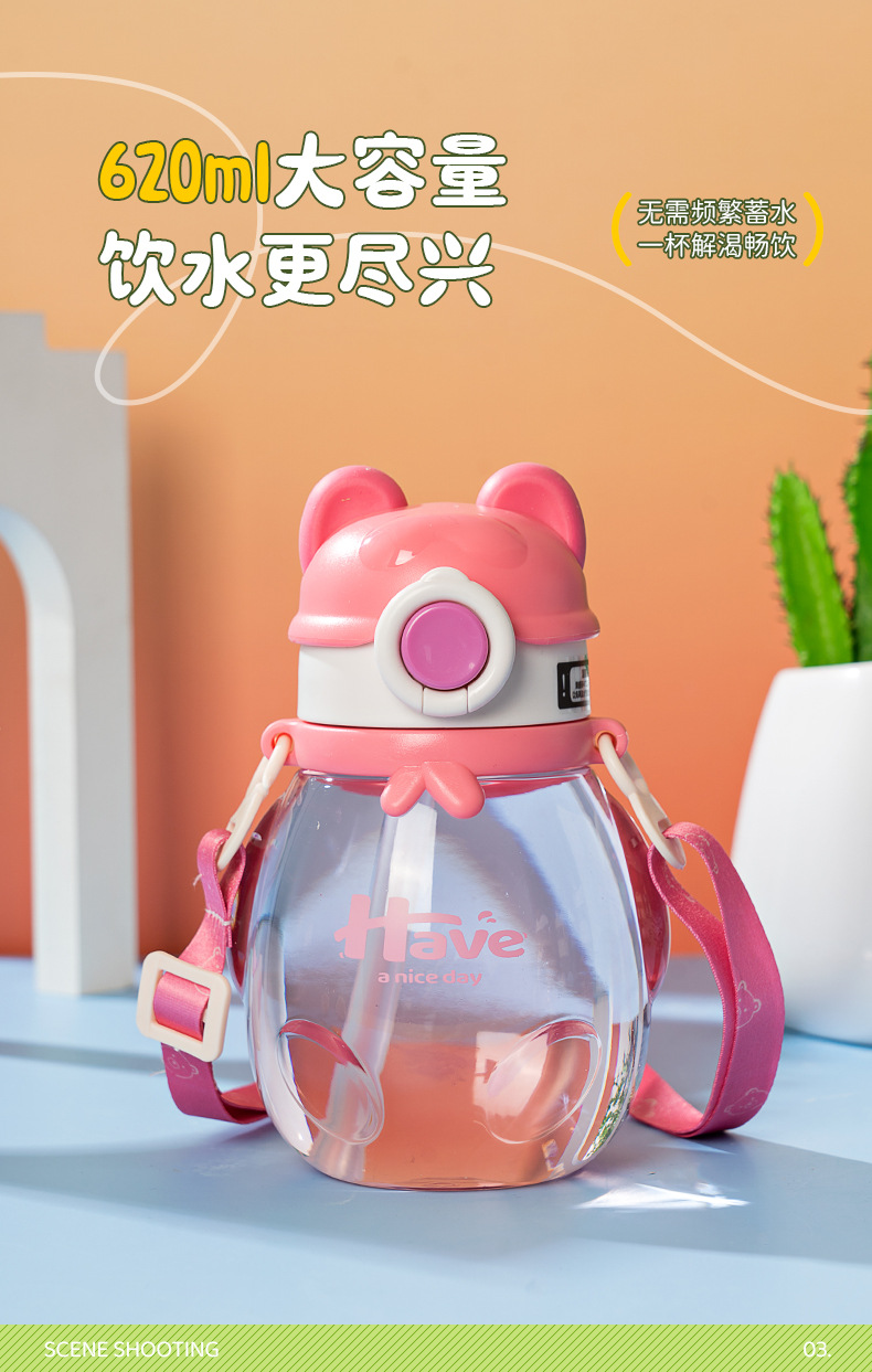 酷酷熊儿童水杯_05.jpg