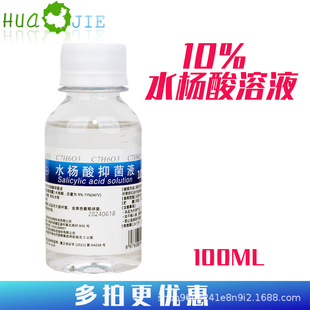 10%ˮ�����־���Һ