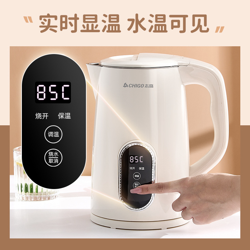 hervidor de agua caliente eléctrico, hervidor de agua caliente doméstico, hervidor de agua hervida especial para hacer té en dormitorios pequeños con temperatura constante inteligente