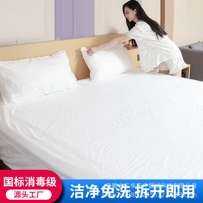 Slike disposable bed sheet quilt cover pillowcase four-piece travel train hotel thickened sterile portable dirty insulation