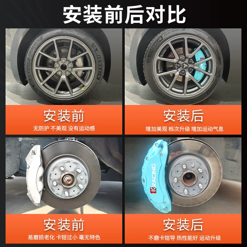 Подходит для Tesla Modely/Model3/Huanxin 3/Modelx/Models/Суппорты из алюминиевого сплава