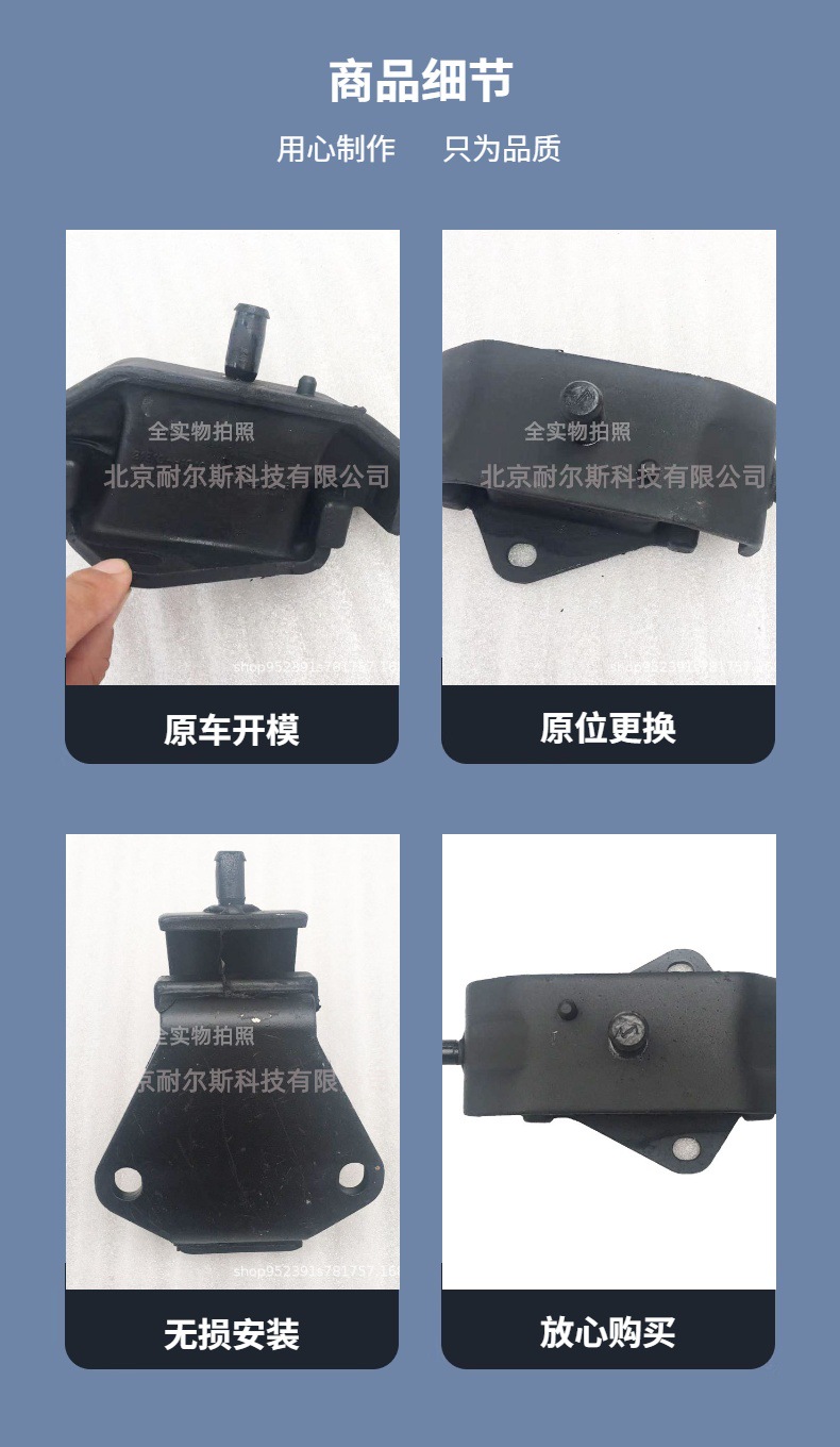 21810H1010 21810-H1010 21810H1020 21810-H1020 Engine Bracket Claw