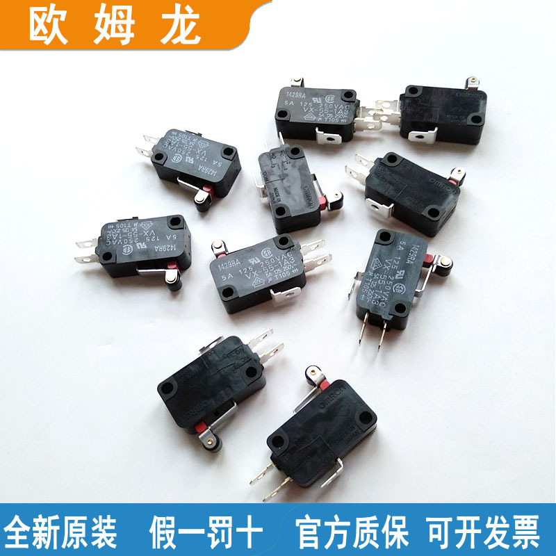 OMRON欧姆龙微动开关VX-56-1A3 VX-015-1A3 VX-54-1A3 VX-53-1A3