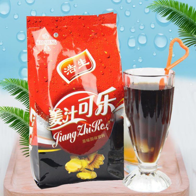 浩生姜汁可乐粉kg夏季果味粉速溶固体饮料粉冲饮原料粉整箱批发厂