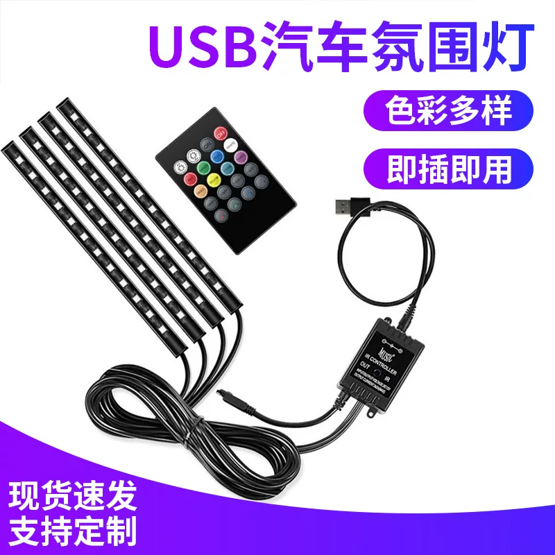 Светильник с LED-музыкой в виде красочной лампы