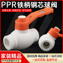 PPRˮ��������^�y�T �Ӻ��ڏ��������������y PPR�F���о���y