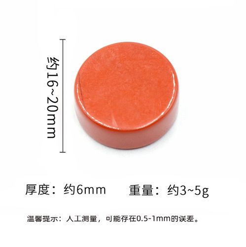 Natural crystal agate stone 16~20mm button round slabs rough stone DIY accessories small decor wholesale ancient style