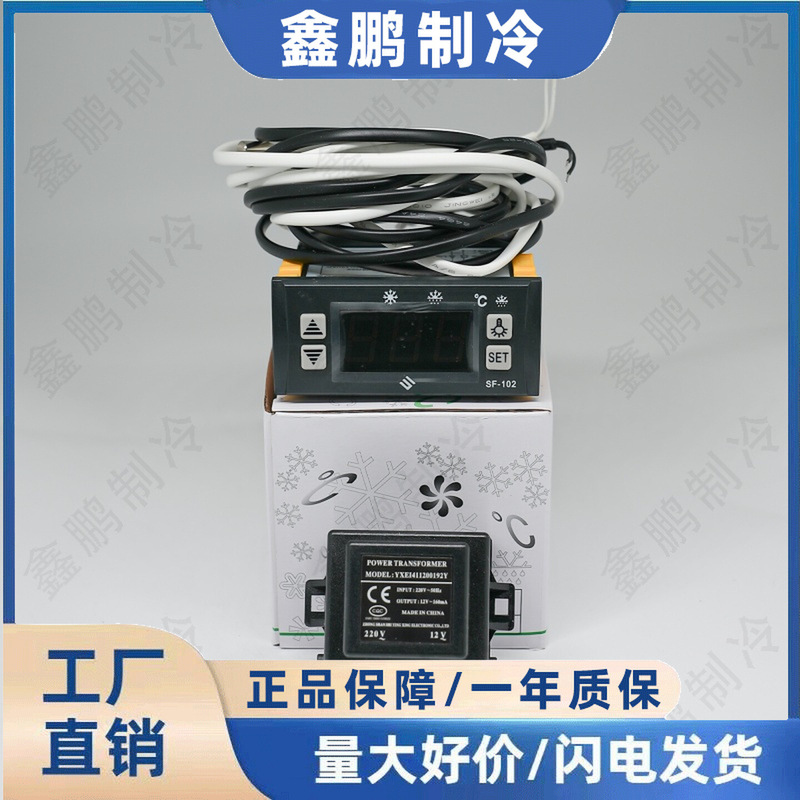 Shangfang Sf-102 Electronic Temperature Controller with Intelligent Digital Display for Lighting, Cold Storage Defrosting, Freezer, and Refrigerator