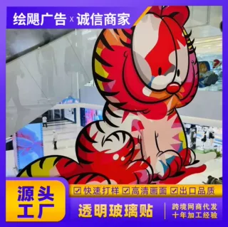 小批量定制超透玻璃贴uv彩白彩喷绘双面展示广告安装便捷