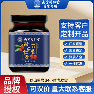 �Ͼ�ͬ���ðٺ��ᗗ�ʸ����y���a�B������˃�ͯʳ�B�F؛���l���l