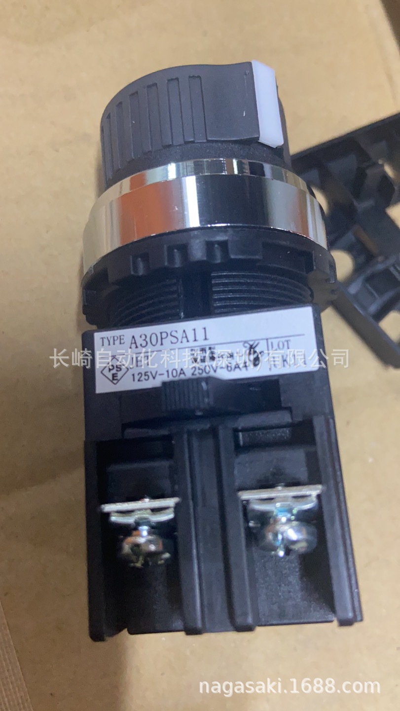 日本丸安MARUYASU指示灯A30PSA11B议价