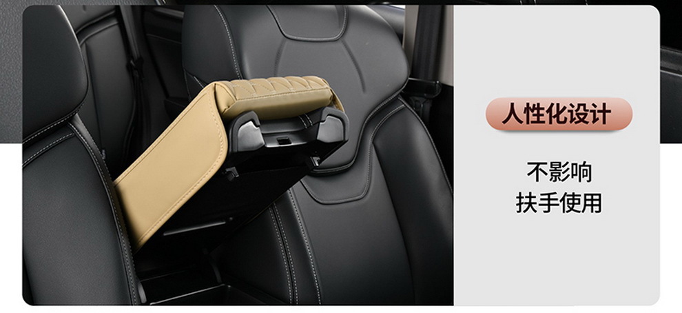 2024 Explosive Car Good Car Elevated Storage Armrest Box Mat Memory Foam Car Storage Box Mat Elevated Mat