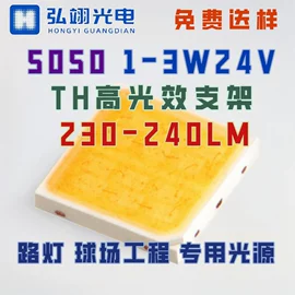 贴片式LED;LED路灯;其他LED照明