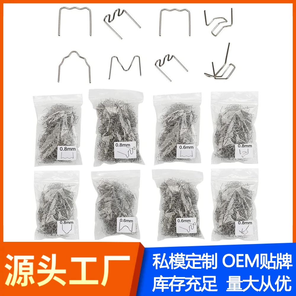 Машина для ремонта бампера автомобиля, сварочная проволока, машина для ремонта пластикового кузова, патч-сварка, пластиковый сварочный аппарат, сварочный гвоздь